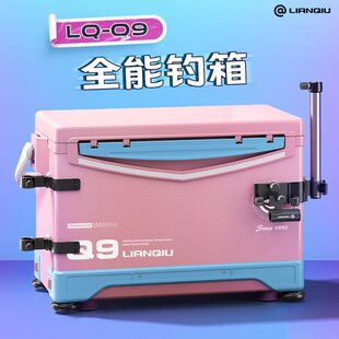 连球钓箱全套2024新款超轻多功能钓鱼免安装鱼箱渔具装备Q9小钓箱