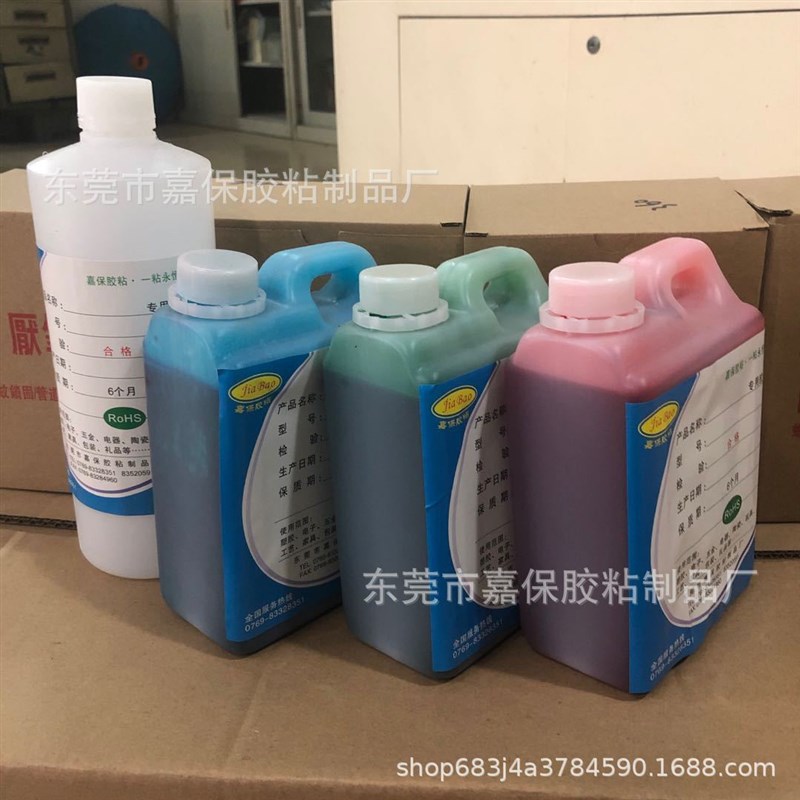 螺丝胶,512厌氧胶水,512厌氧胶,512缺氧胶水,螺丝胶水.缺氧胶