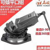赢领重型可倾斜机用平口钳台虎钳角度式 90度钻床铣床 旋转精密0