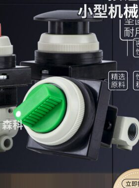 气动按钮开关手动阀 机械阀VM130-01-33A两位三通VM120-01-32/34A