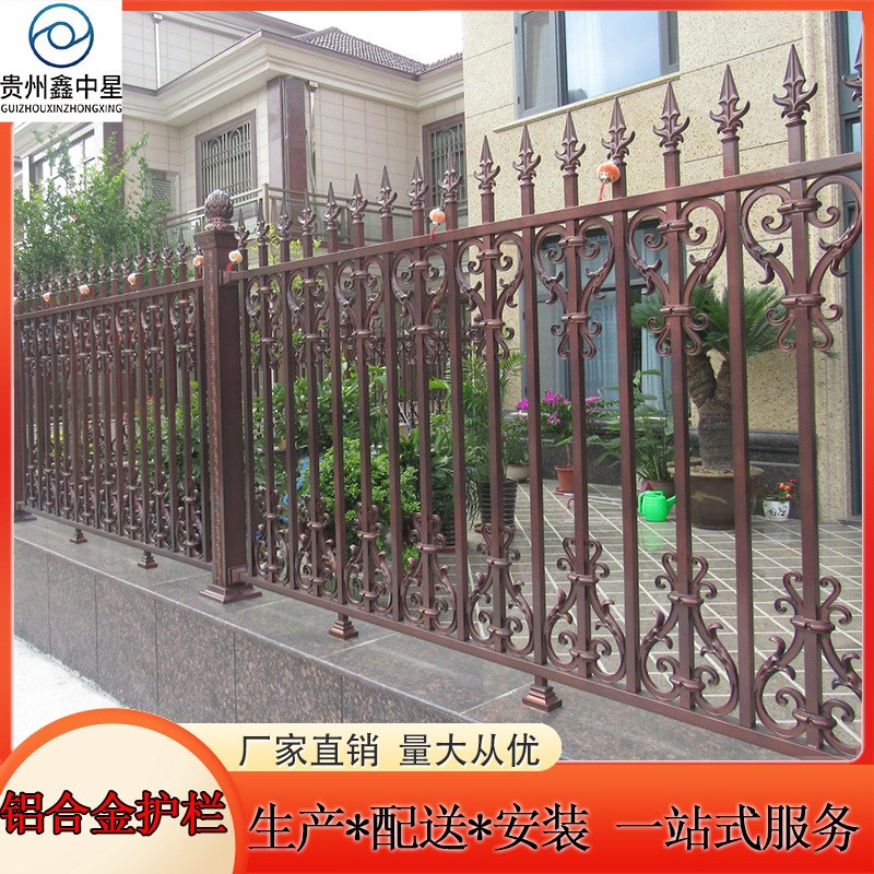 别墅庭院小区锌钢防护栏厂家学校厂区围墙围栏室外铝合金铁艺栏杆