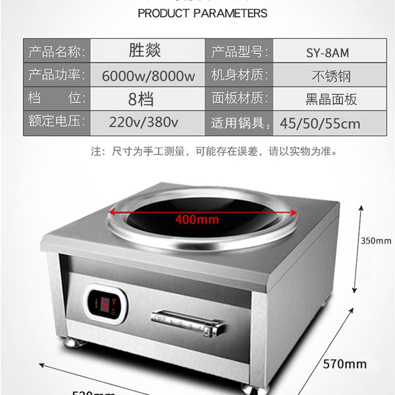 商用电磁炉5000w平面炉 大功率食堂平面煲汤炉5kw台式电磁凹面炉