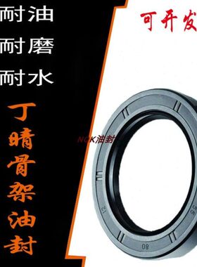 91X111X9骨架油封 91*111*9 91-111-9油封 密封圈内径91 外径111