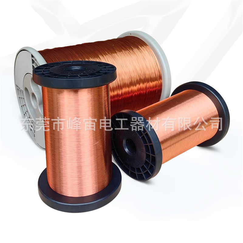 QA-1/155纯铜漆包线2UEW铜漆包线直接焊接全国发货价格优惠