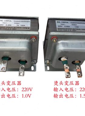 永创全自动打包机电源烫头加热温控1.0V 1.5V变压器 BK-100BK-300