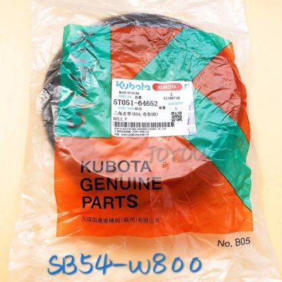 久保田688 758收割机割取皮带收割皮带割台皮带 B54 5T051-64652,农机/农具/农膜,农机配件,淘宝优惠券,粉丝福利购,淘宝优惠卷