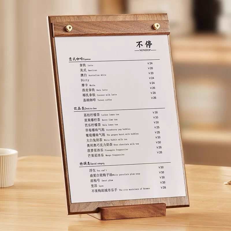 菜单夹立式板夹日式实木票据收银夹餐厅咖啡菜单板夹板a5a4展示牌