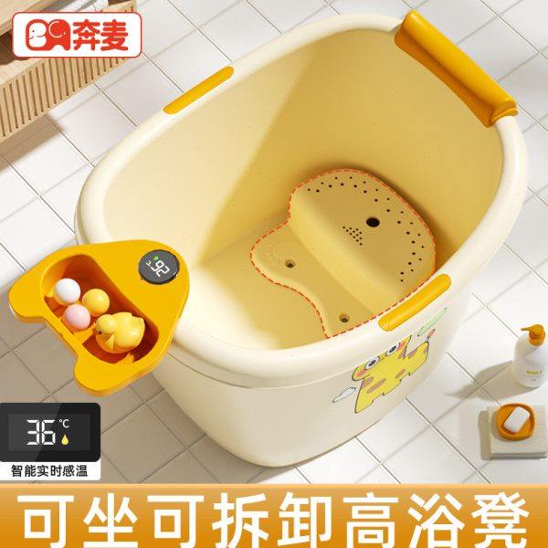 宝宝洗澡桶儿童泡澡桶洗澡盆大号游泳桶婴儿家用可坐浴桶幼儿小孩,家庭/个人清洁工具,沐浴桶/沐浴盆,淘宝优惠券,粉丝福利购,淘宝优惠卷