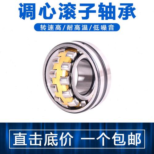 挖掘机轴承 245BA35S1 内径245mm外径355mm厚度44mm
