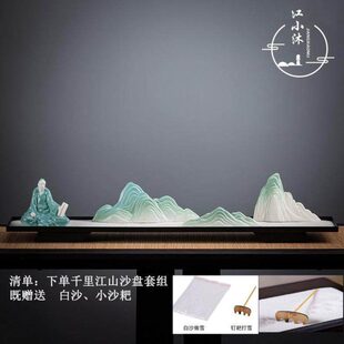 V2WS刘钱陶瓷千里江山假山摆件新中式禅意居家玄关鱼缸造景桌
