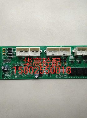 泵车配件 泵车电路板 SY泵车730电路板/电气板