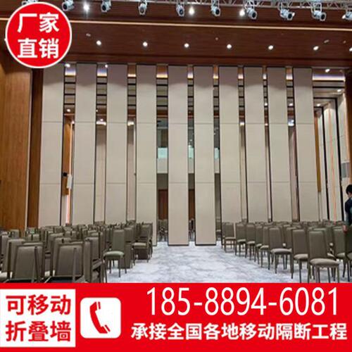 酒店活动隔断墙办公室舞蹈室饭店包厢折叠移动推拉门隔音高隔屏风