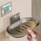 肥皂盒免打孔壁挂式 沥水吸盘浴室太空铝不积水香皂碟卫生间置物架