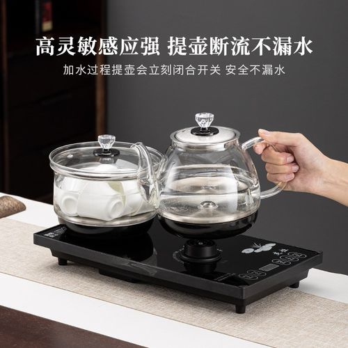 智能全自动底部上水电热烧水壶泡茶桌茶台一体家用煮茶炉台钳两用