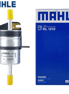 马勒汽滤适配菲亚特菲翔 1.4T 致悦 1.4T汽油滤芯格滤清器