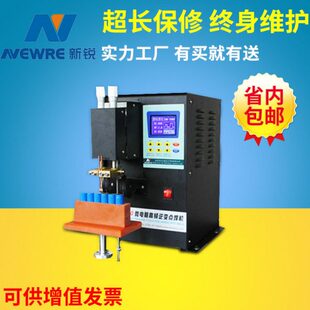 18650电池点焊机26650动力电池组焊机SWM-A30双脉冲点焊机