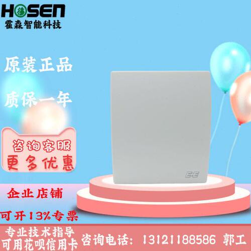 E+E益加义EE10-M1A3/EE10-M1A6室内温湿度变送器传感器FT6-T04/T3