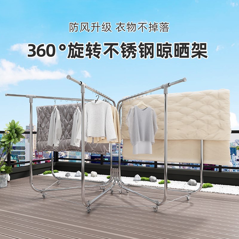 大型不锈钢室外防风晾衣架落地折叠移动阳台晒被子神器楼顶晒帮菊