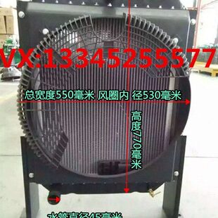 潍坊R4105ZD柴油发动机配套水箱50千瓦KW发电机组原装水箱散热器