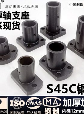 圆法兰切边法兰加厚型导向轴支座GBC21 STHRN25 GBC01-D10 16 20