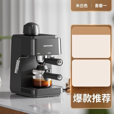 EA09复古意式咖啡机家用小型浓缩全半自动打奶泡新款办公室迷你美