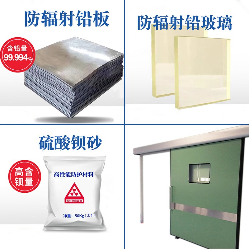 现货生产销售 铅板 铅门 铅玻璃 铅锭 浇筑铅件 量大价优品质保障