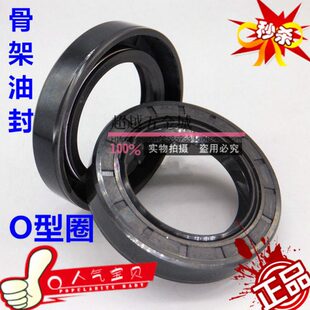 包邮TC骨架油封O型圈内径155外径180/185/190厚度12/13/15mm