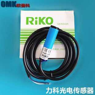 RIKO力科光电传感器RMF-CR2N/RMF-CR2P漫反射带反光板光电开关