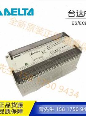 台达PLC DVP14ES00R2 32ES00T2 DVP40ES00R2 60ES00R2 DVP08XM11N