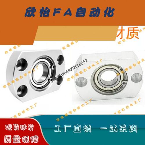 轴承座组件带挡圈BRST-6003/6203/6804/6904/6004/6204/6805-2Z-C
