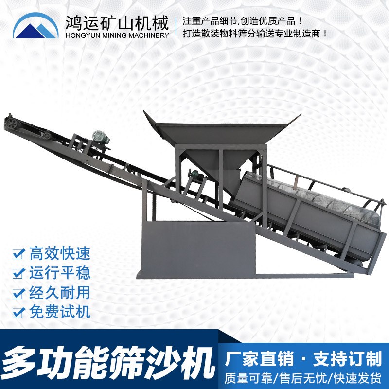 大型圆滚筒式振动式筛沙机无轴鹅卵石震动筛石机沙石分离机设备