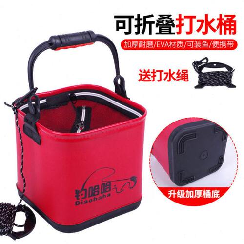 EVA加厚打水桶钓鱼可折叠活鱼桶带绳便携式鱼桶方形活鱼桶渔具