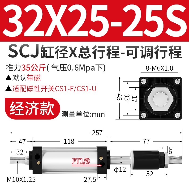 3YV54TF1SCJ标准气缸可调行程小型气动32X40/50/63/80点焊机100带