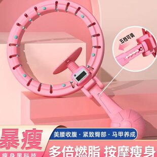 宋轶同款 智能呼啦圈收腹加重减肥神器瘦腰健身专用女男瘦肚子美腰