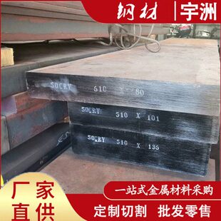 供应FT64塑胶模具钢 1.2083模具钢板 FT64H精光板 模具圆棒圆钢