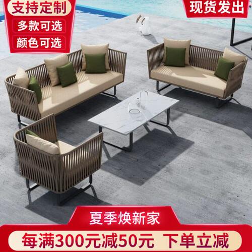 户外沙发防晒防水休闲露台阳台室外庭院茶几三人藤编家具民宿藤椅