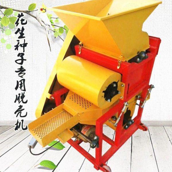 新型油坊用花生脱皮去壳机小型花生果剥壳机两项电家用花生脱壳机,农机/农具/农膜,农业检测设备,淘宝优惠券,粉丝福利购,淘宝优惠卷