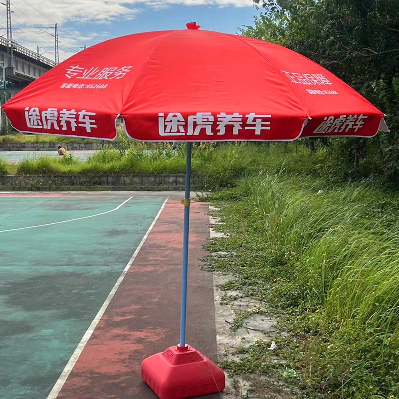 厂家供应广告太阳伞 户外遮阳伞雨伞防风防嗮 加厚加密涂银布