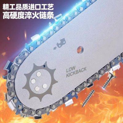 精品油锯链条,农机/农具/农膜,割灌机/割草机/油锯,淘宝优惠券,粉丝福利购,淘宝优惠卷