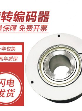 宜科型编码器 EC100RP30-H4PR-1024 1000 600 质保一年
