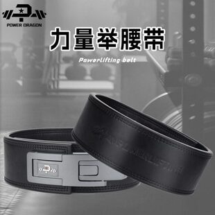 PD力量举健身腰带深蹲硬拉举重杠杆专业快扣超纤护腰带男女非SBD