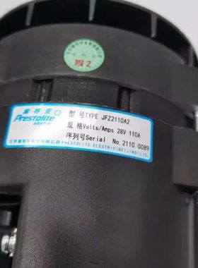 北京佩特来 客车 发电机 8LHA3096UC B3004-3701100-002 C3415536