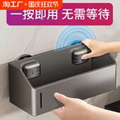 强力吸盘置物架卫生间壁挂免打孔浴室置物篮厕所洗手洗漱台收纳架