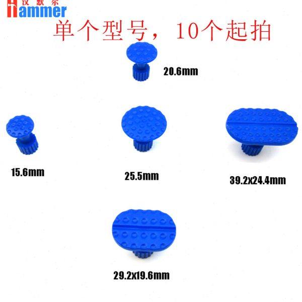 汽车凹陷修复工具冰雹坑拉拔器垫片圆形椭圆凹痕凹坑免伤漆维修,五金/工具,车身维修工具,淘宝优惠券,粉丝福利购,淘宝优惠卷