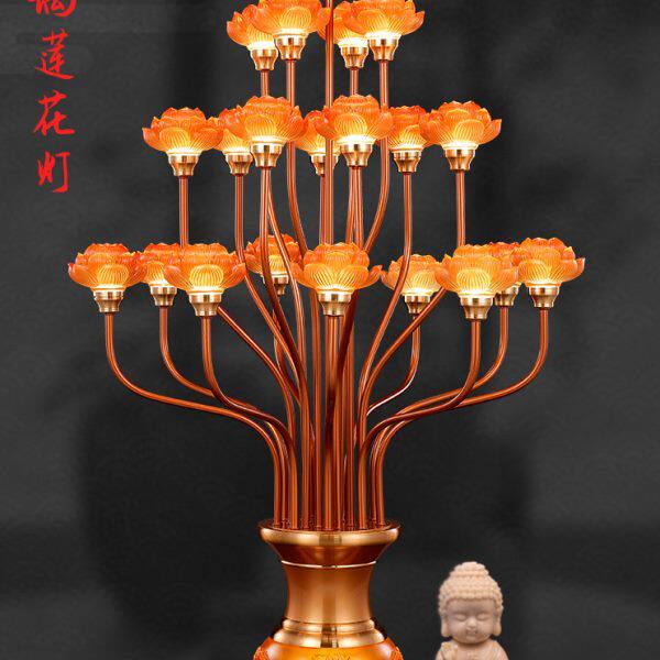 莲花灯七彩琉璃水晶佛堂寺庙家用十九品十三品插电佛前供灯荷花灯