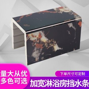 厨房直条型人造石基仿大理石挡水条 地面隔断微晶石淋浴房挡水条