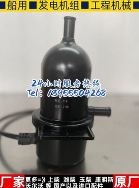 JGS1 2000W千瓦柴油发电机组水套立式加热器自循环启动预热器1kw