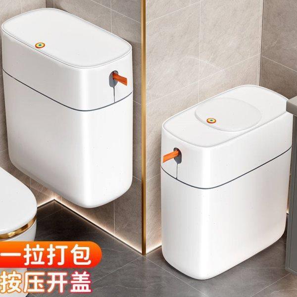 卫生间垃圾桶家用新款带盖厨房客厅大容量自动打包厕所纸篓垃圾桶,家庭/个人清洁工具,感应垃圾桶,淘宝优惠券,粉丝福利购,淘宝优惠卷
