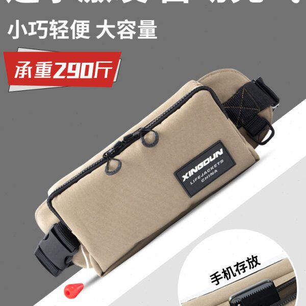 李大毛自动充气救生衣大浮力轻便便携式成大人钓鱼腰包腰带救生圈
