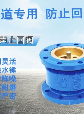 消声止回阀 HC41X-16 DN40 50 65 80 100 125 150 200 250 3001